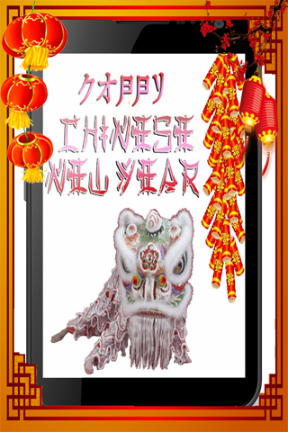 Chinese New Year Cards  Music
