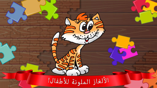 معاينة التطبيق