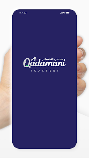 Al Qadamani Roastery