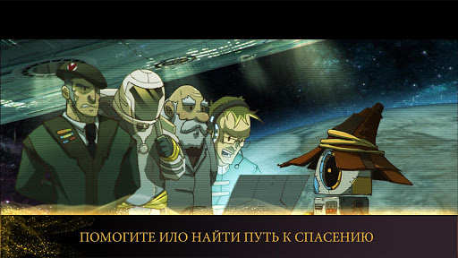 Предварительный просмотр приложения
