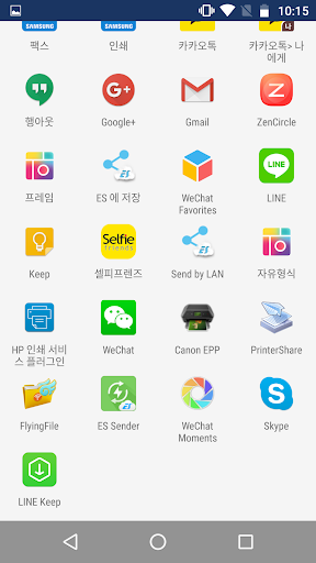 셀피프렌즈 Screen 3