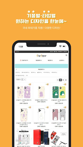 더줌 Screen 2