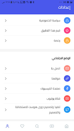 كبدوكيا خبر Screen 2