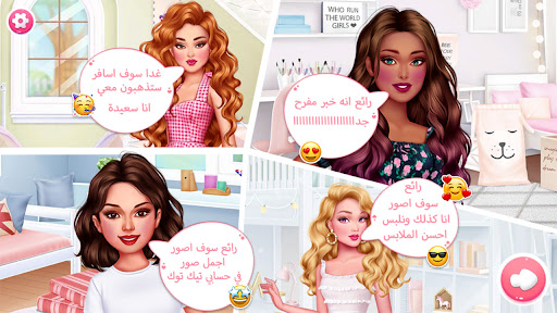 Android application العاب بنات تلبيس بدون نت 2024 screenshort