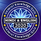 Hindi & English GK Quiz KBC 2020 1.0