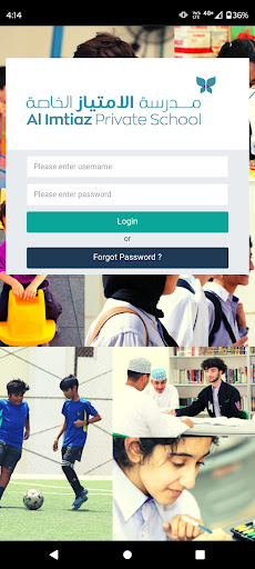 Android application Al Imtiaz Private School screenshort
