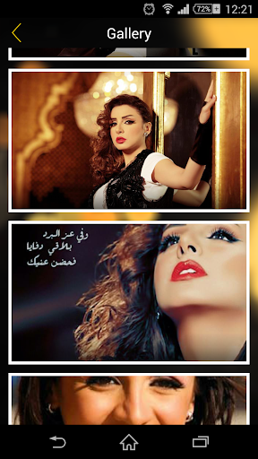 Angham Ana Sanda Aleek