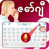 Zawgyi Myanmar Keyboard icon