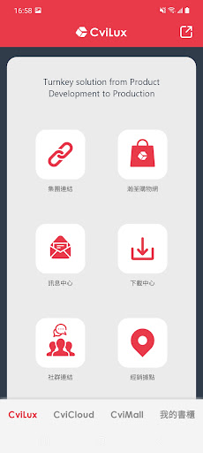 CviLux Group Screen 2
