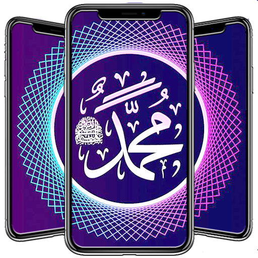 Allah Islamic Wallpaper 1.3 Icon
