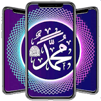 Allah Islamic Wallpaper