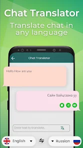 Chat Translator:SwiftTranslate - Apps on Google Play