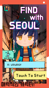 Find with Seoul: 스토리 퍼즐 게임