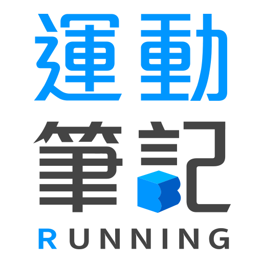 Get 運動筆記 for Android Aso Report