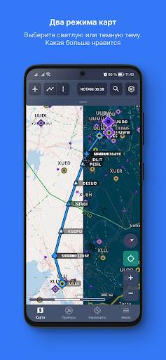 SmartSky Screen 3