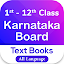 Karnataka Textbooks 1st to 12t