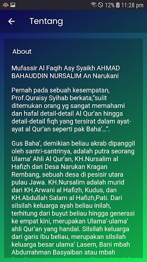 Gus Baha Ngaji Jalalain (onlin Screen 2