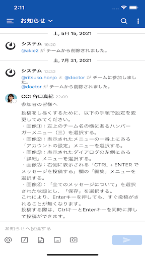 Careermost Screen 3