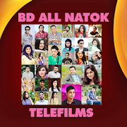 Bangla Natok & Telefilms (বাংলা নাটক ও টেলিফিল্ম)