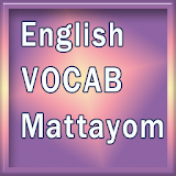 ทดสอบศัพท์อังกฤษ มัธยม  bjvoc3 icon