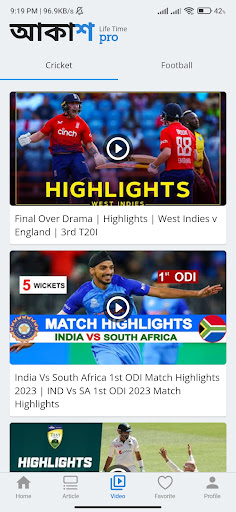 Akash Sports Screenshot 2 - AppWisp.com