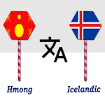 Cover Image of Télécharger Hmong To Icelandic Translator  APK