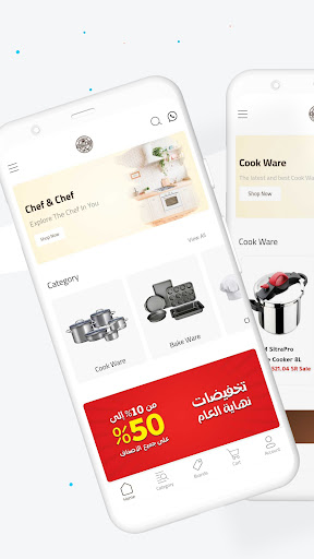 Android application Chef & Chef screenshort