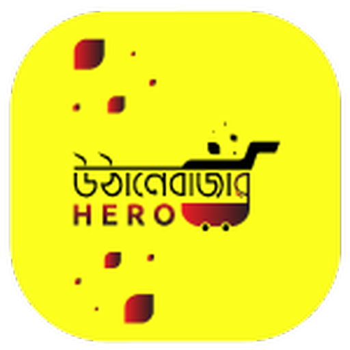 UB hero Download on Windows