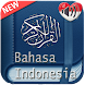 Al Quran Indonesia Audio - Androidアプリ