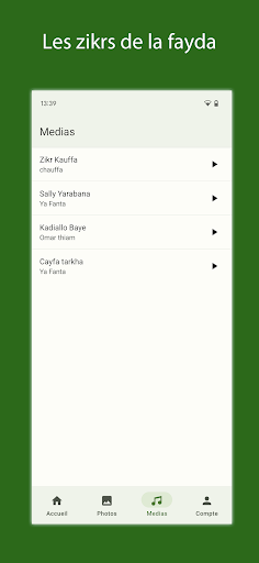 Faydou Screenshot 3 - AppWisp.com