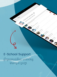 E-School Cambodia