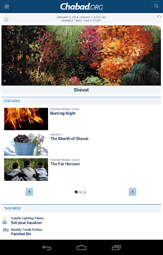 Chabad.org Screen 2