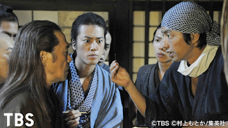 Jin 仁 Jin 仁 الحلقة 3 التلفزيون على Google Play