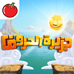 Cover Image of Unduh جزيرة الحروف | لعبة كلمات 0.1 APK