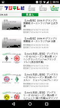 フジテレビone Two Nextsmart Forスカパー Google Play のアプリ