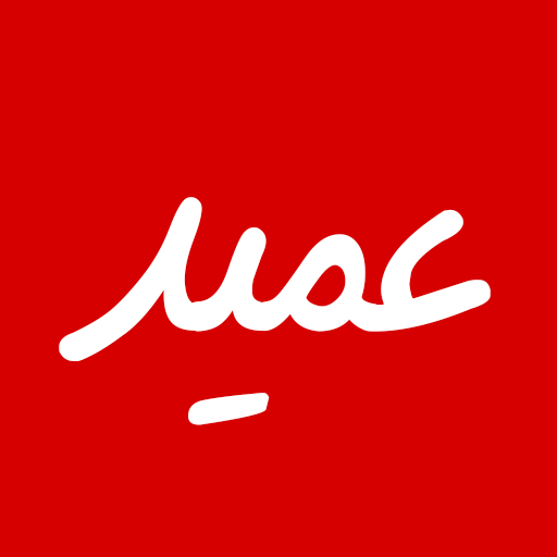 فرهنگ لغت عمید logo