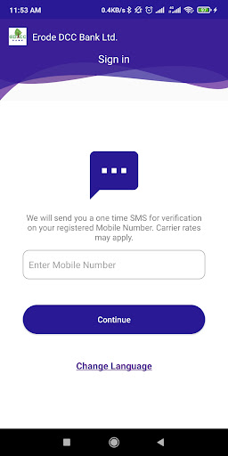 Erode DCCB Positive Pay Screen 2