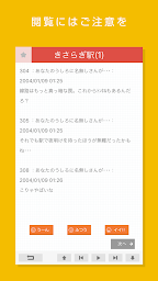 怖怖怖ファイル～絶対に読んではいけない意味怖・都市伝説～