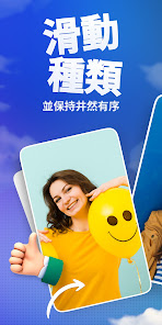 螢幕截圖圖片