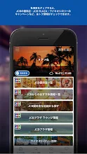 優待情報が満載 Jcbハワイガイド Google Play のアプリ