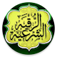 com.najahalhussein3451979.roquia_mp3 Descarga en Windows