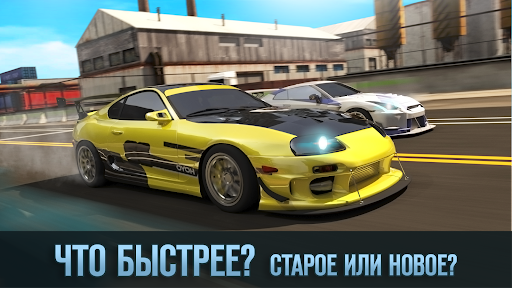 Drag Battle 2: Гоночный Мир скриншот 2