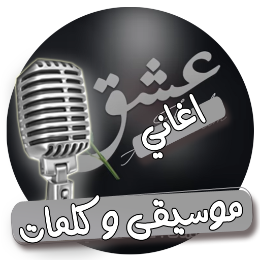 حبي الك ادمان logo