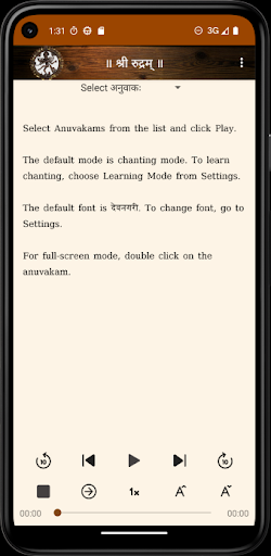 Android application Shri Rudram screenshort