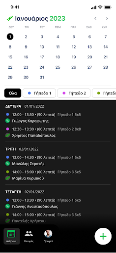 Android application HaveFun Suite Pocket screenshort