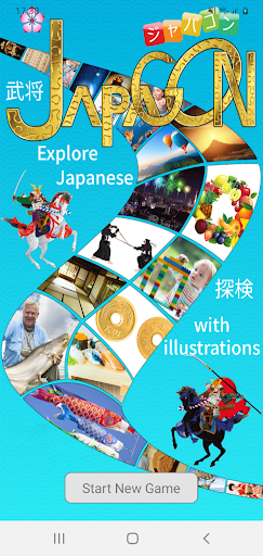 Android application Japagon screenshort