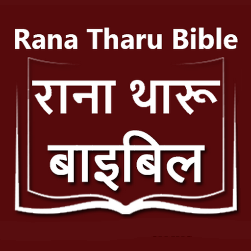 Rana Tharu Bible Windows에서 다운로드