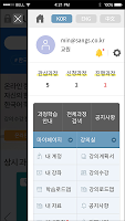 screenshot of 온라인 세종학당