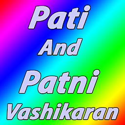 图标图片“Pati And Patni Vashikaran Kare”