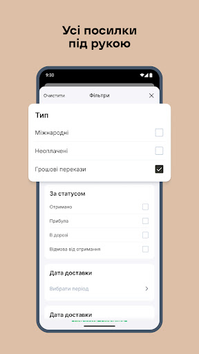 Mobile Android Screenshots 5